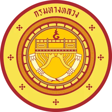 Department of Highway
